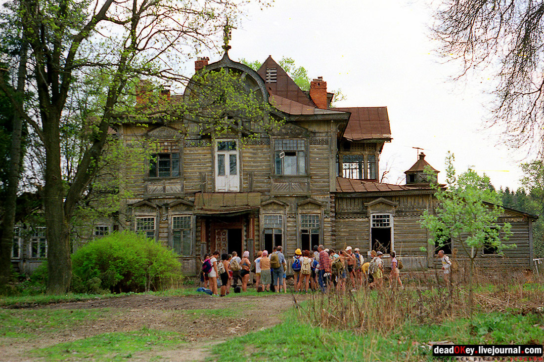 усадьба Стуловых