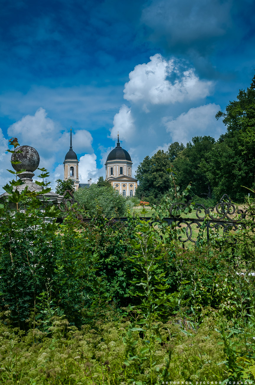 Усадебный экспресс. Отрада-Семеновское.
