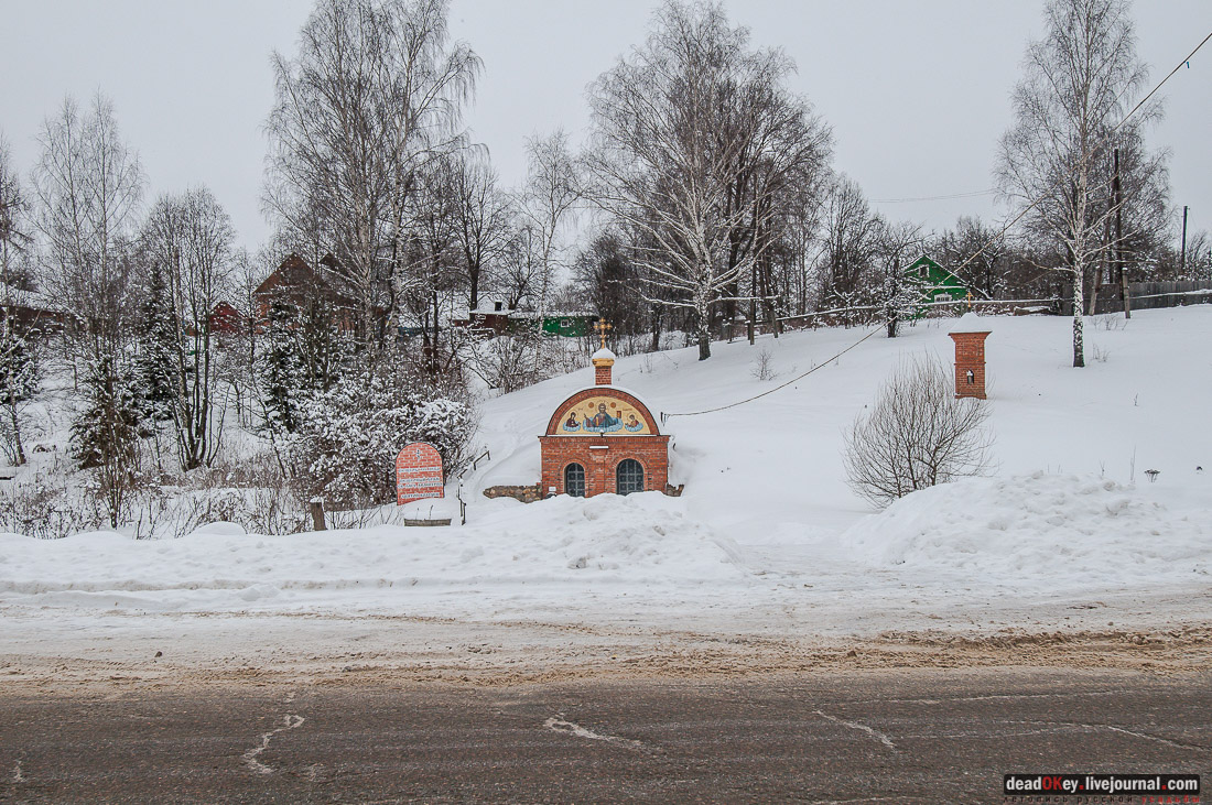 усадьба Талицы