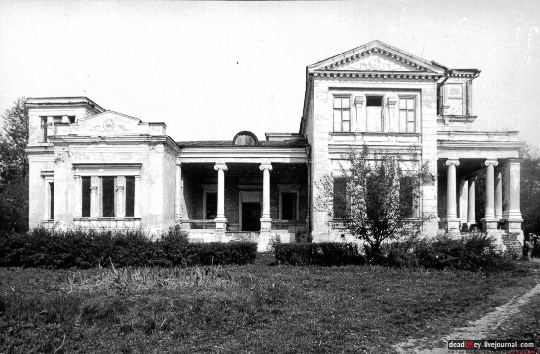 Костино