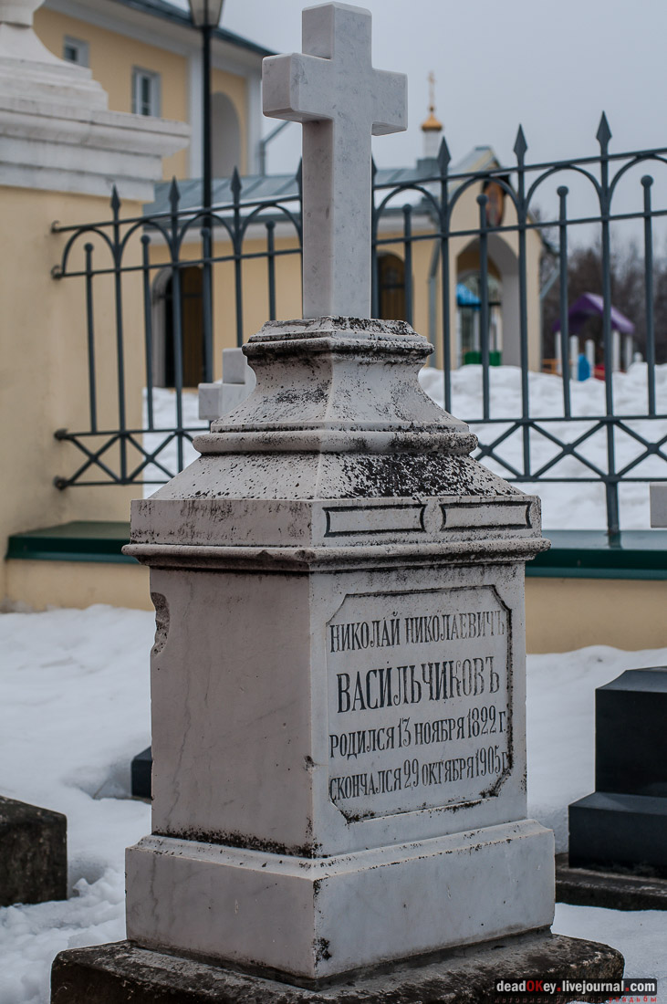 Лопасня-Зачатьевское