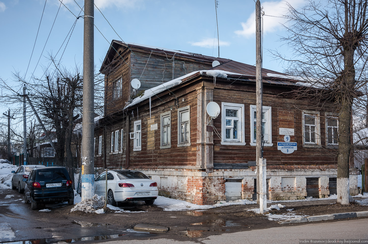 Рузская Аляска, Рузский район Московской области, Экоэлектричка