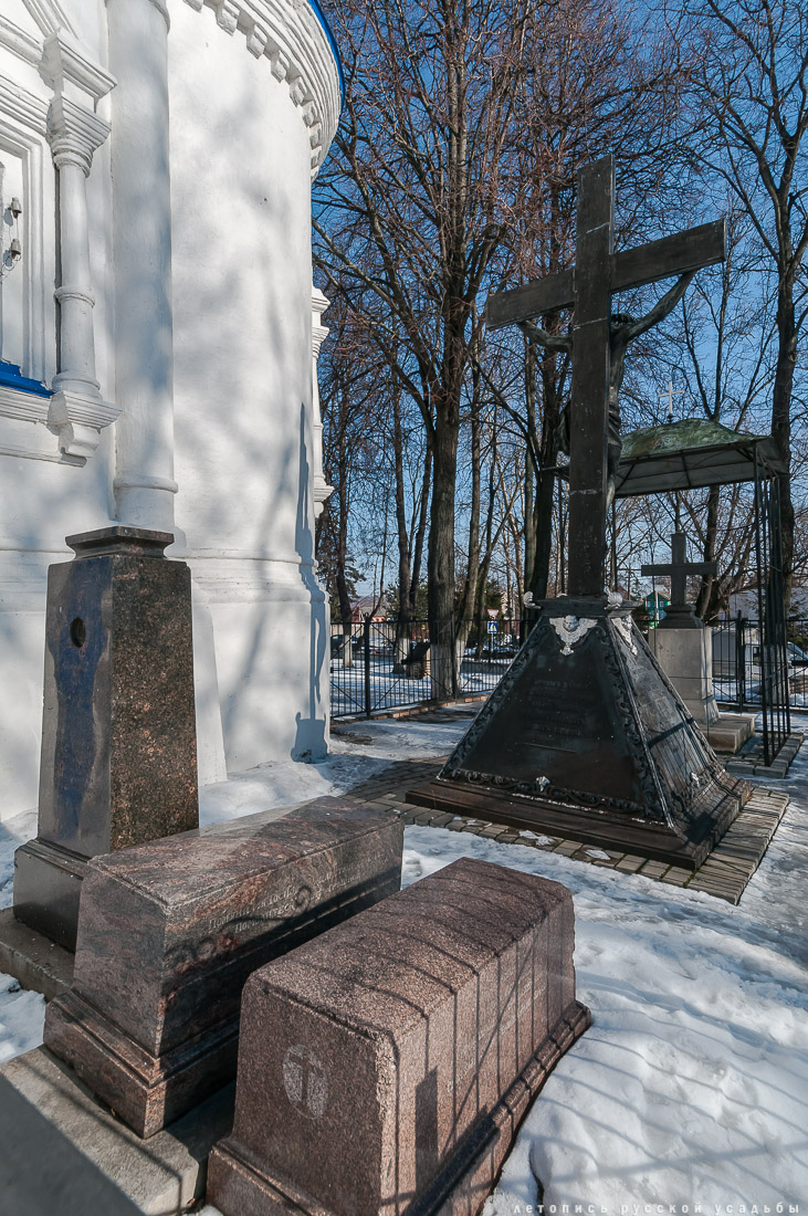 Город Бронницы