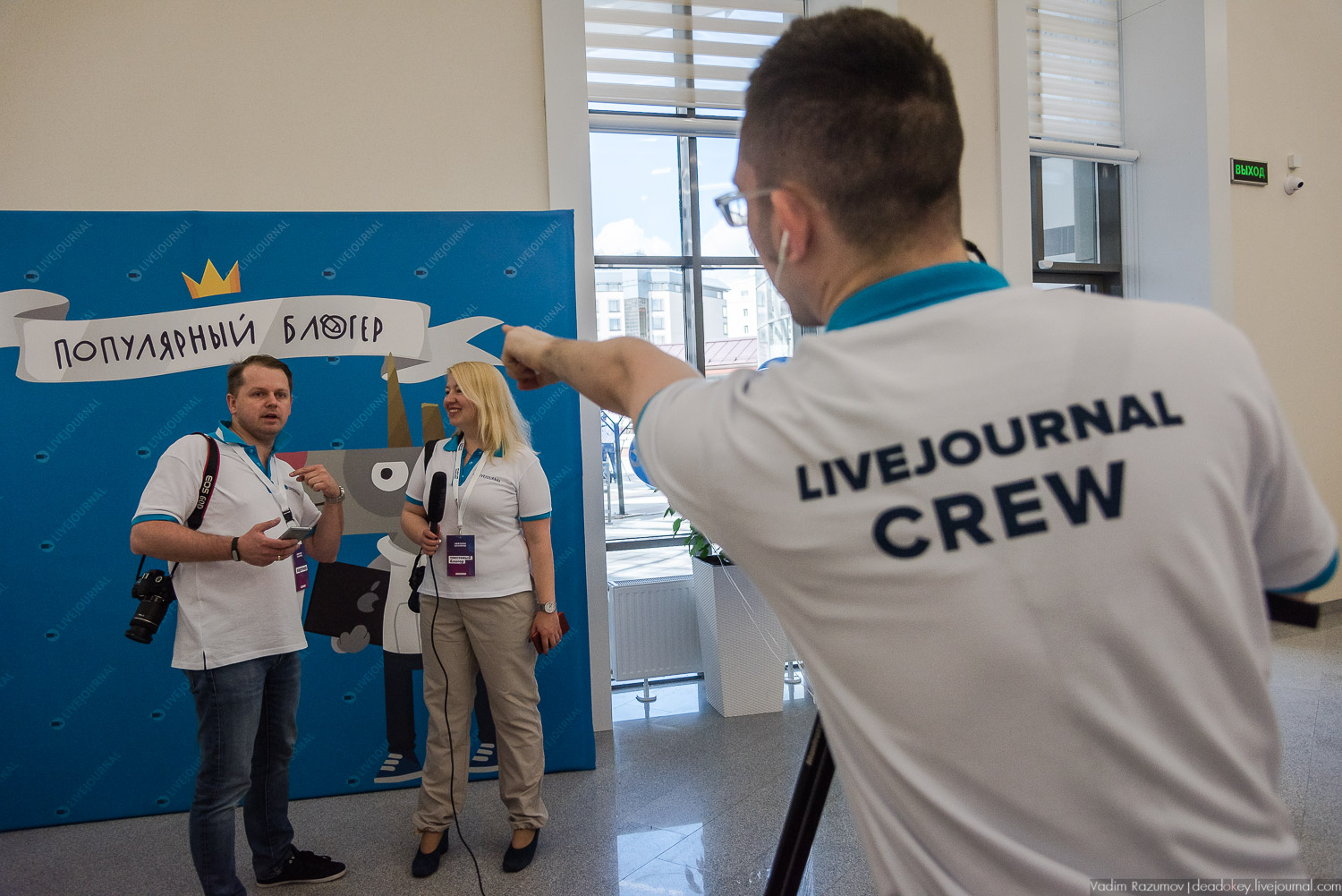 Нефорум 2018 Тюмень