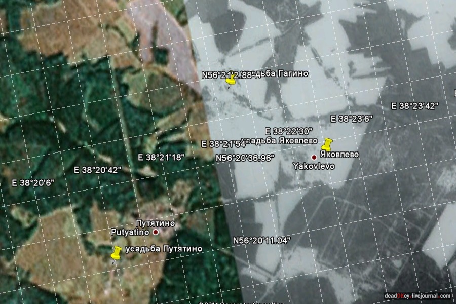 усадьба Яковлево