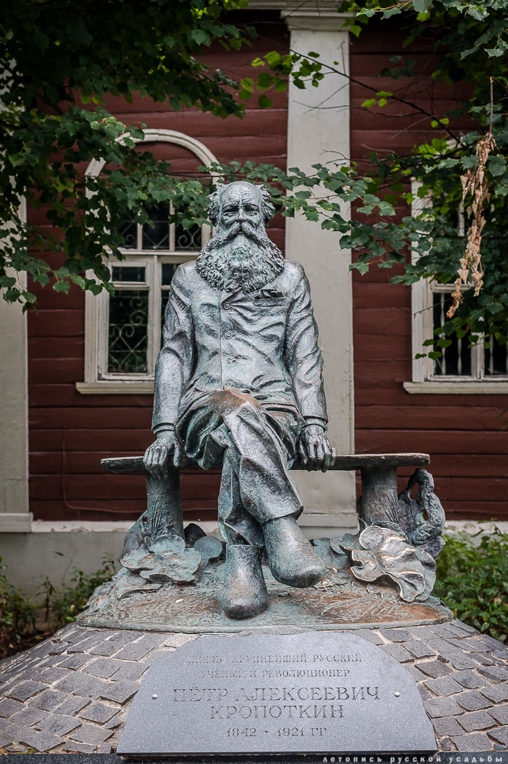 Дом Кропоткина, Дмитров, музей