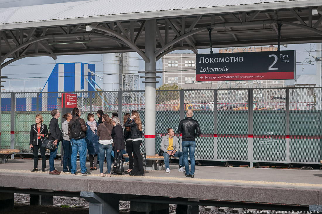 МКЖД. Черкизово. Возвращение истории