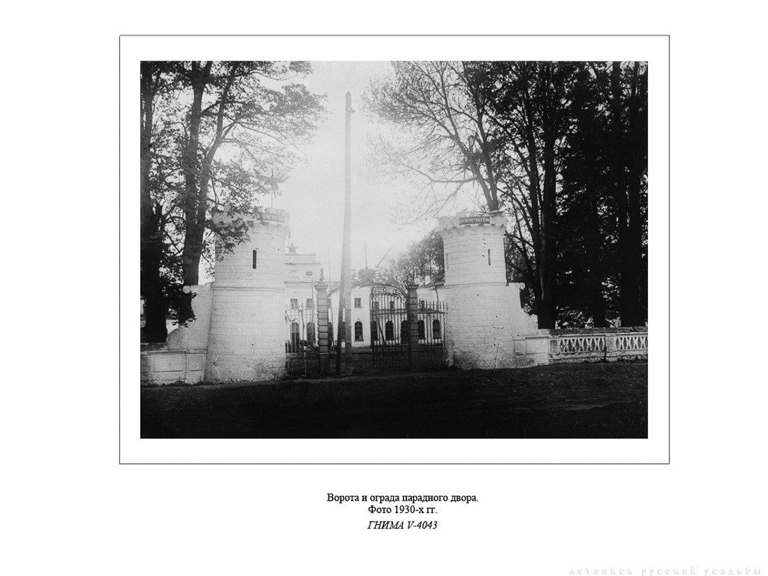 Свод памятников архитектуры и монументального искусства России: Тверская область, часть 1