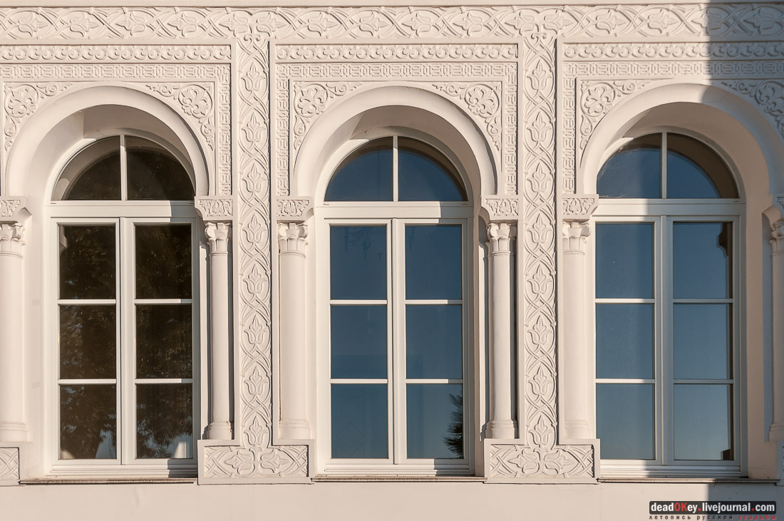 Дворец Кичкине, Крым