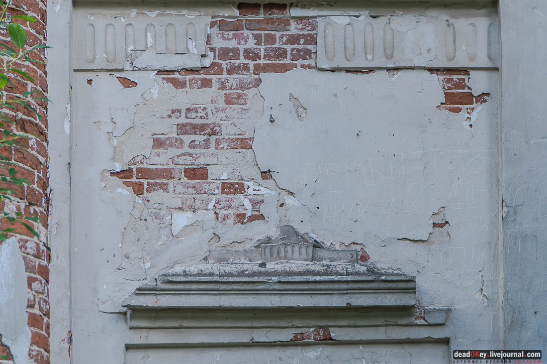 Усадьба Старое Зимино, Рязанская область, Захаровский район