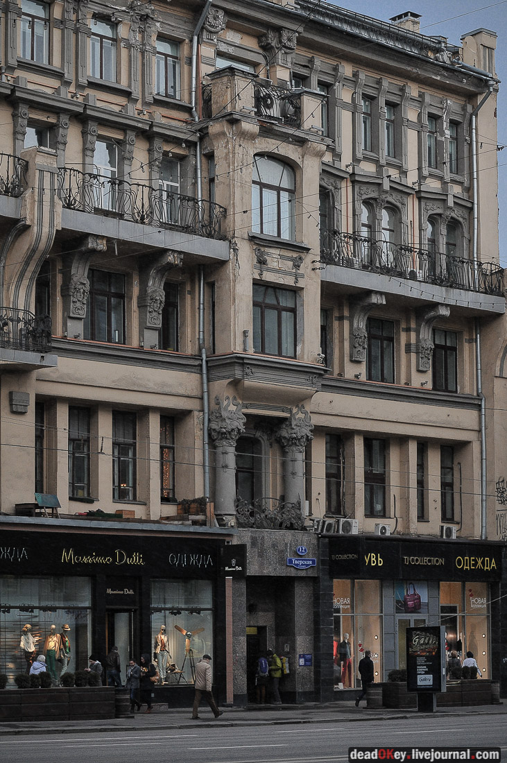 Доходный дом товарищества А. Бахрушина Сыновья, 1900-1901, архитектор К.К. Гиппиус, Тверская ул.12