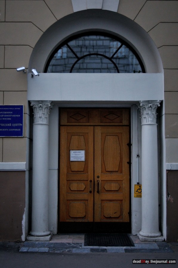 усадьба Н.С. Андре, Москва, ул. Гончарная д.23