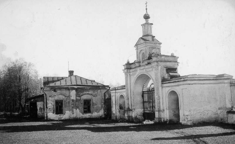 усадьба Гребнево старые фотографии.