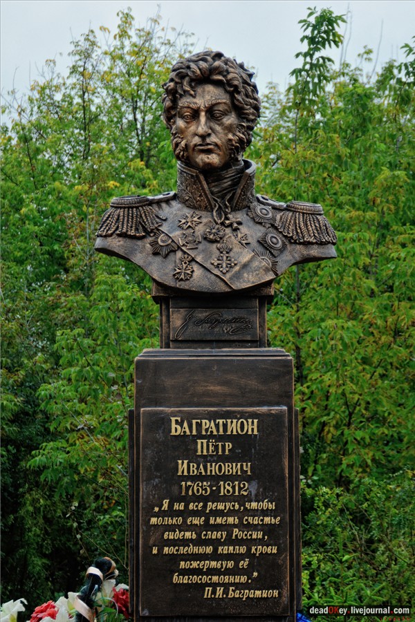 усадьба Сима