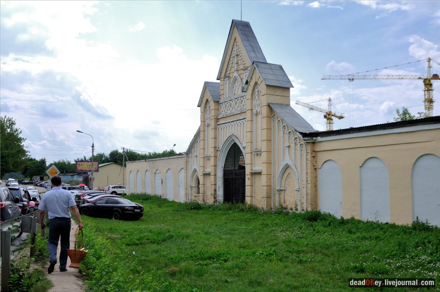 усадьба Дубровицы