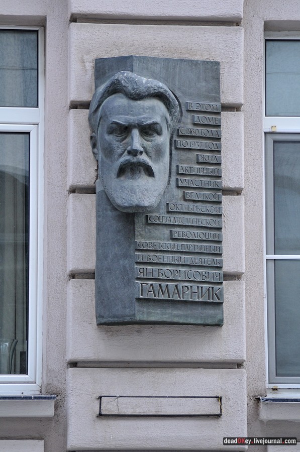 ул. Поварская д.17-19 усадьба капитана Федора Ржевского