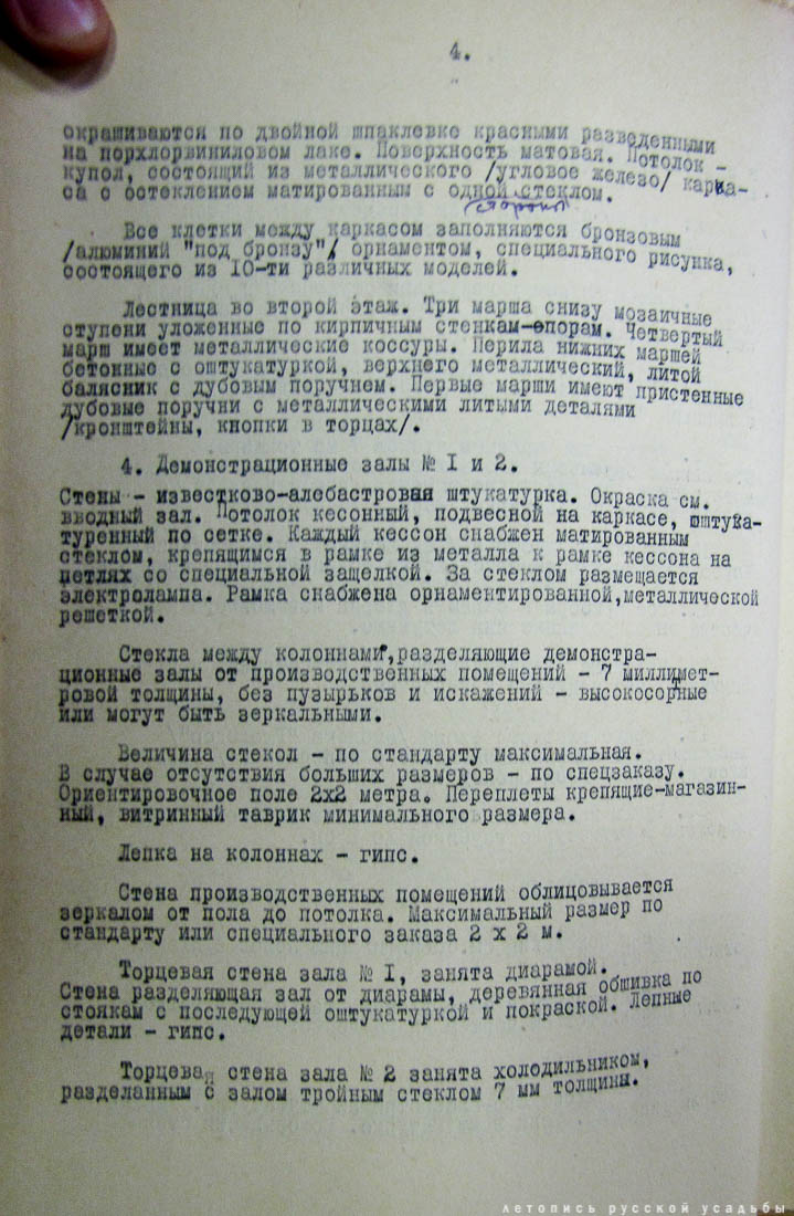ВДНХ. Павильон №51 Мясная промышленность (Главмясо)