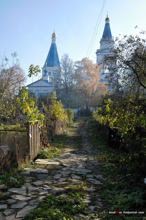 усадьба Беседы