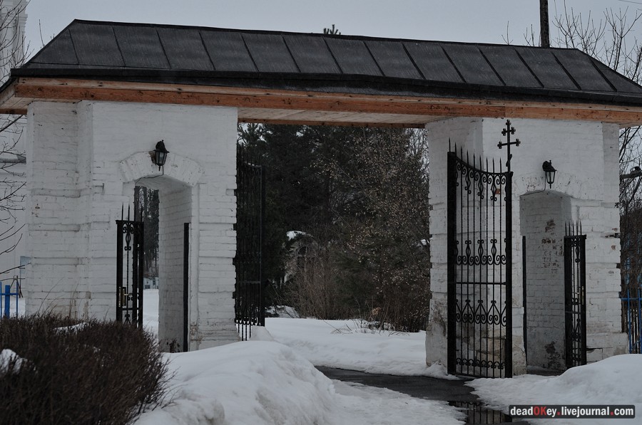 усадьба Авдотьино