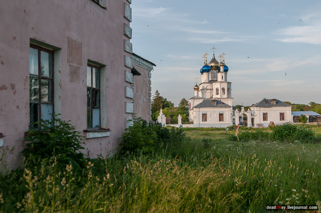 Усадьба Киясово