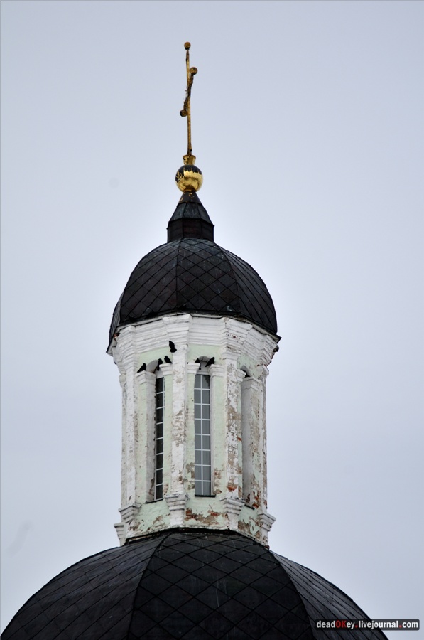 усадьба Ельдигино