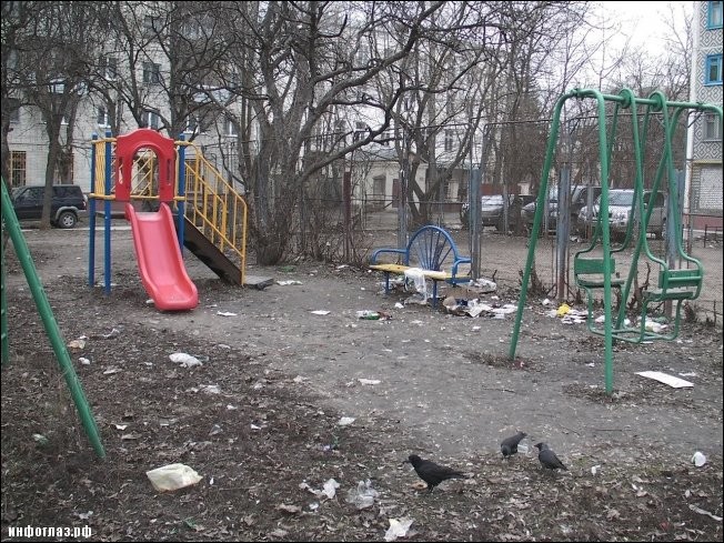 Игровая площадка - ужасы нашего городка
