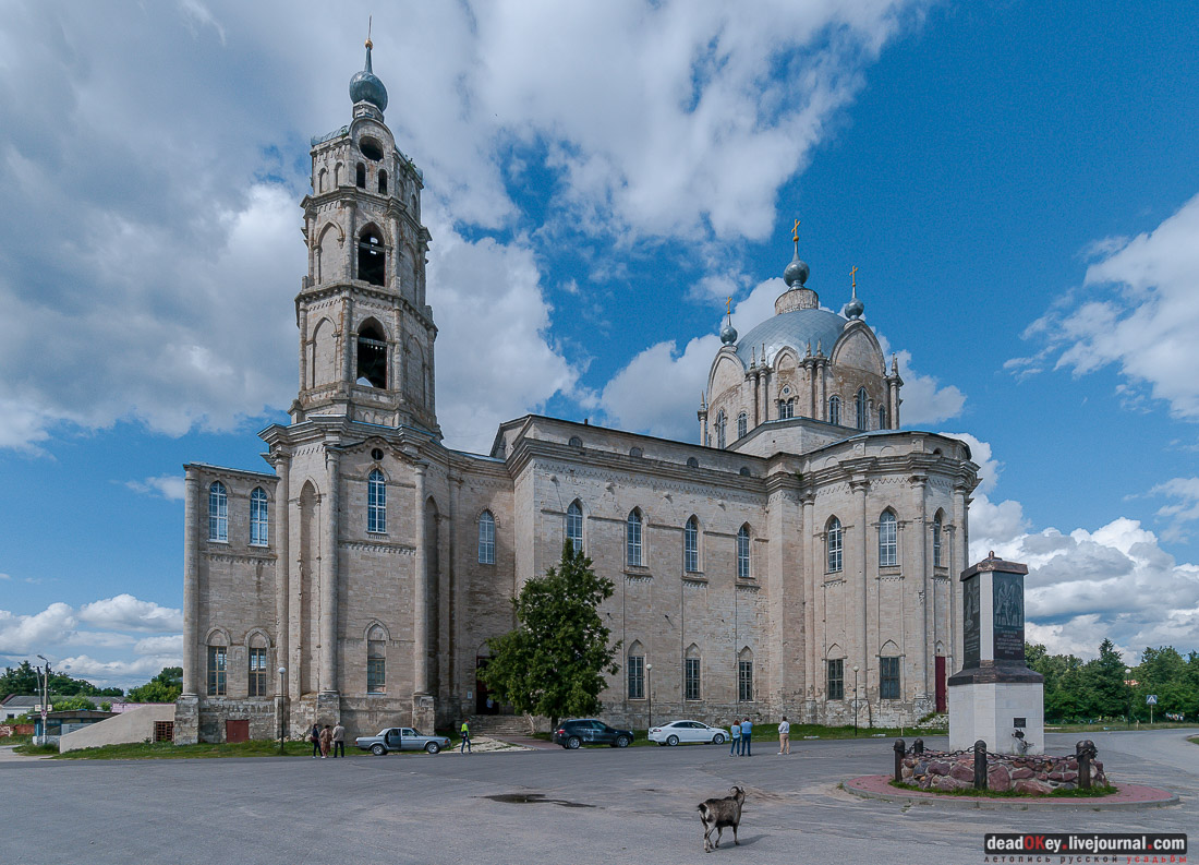 усадьба Баташовых, Гусь-Железный
