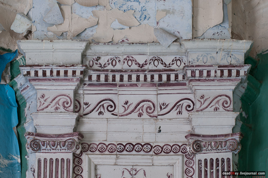 усадьба Шарапово