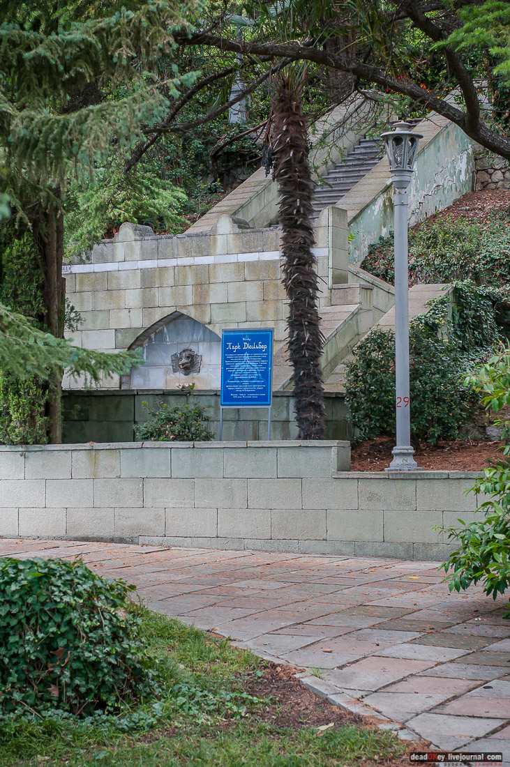 усадьба дворец Дюльбер великого князя Петра Николаевича