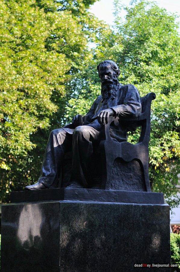 усадьба Соллогуба (городская усадьба Долгоруких или Дом Ростовых) на ул. Поварская д.52