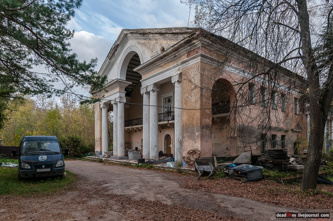 Усадьба Покровское-Рубцово