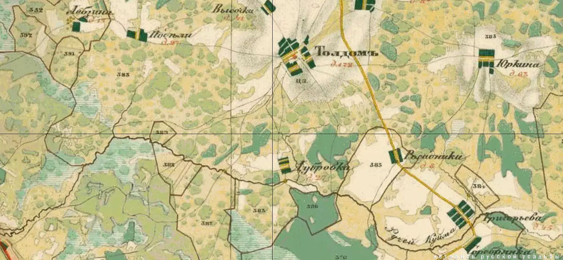 Талдом. Усадьба Клычкова