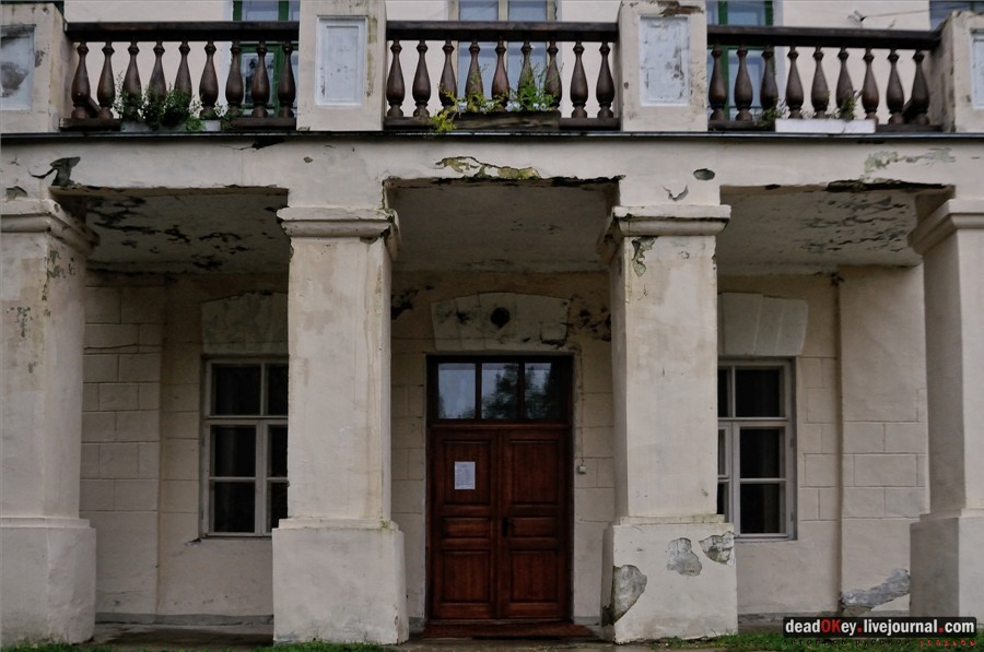 усадьба Сима