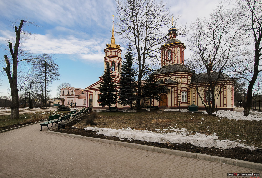 усадьба Алтуфьево
