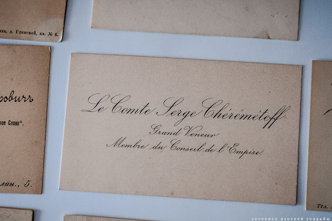 Старые визитные карточки