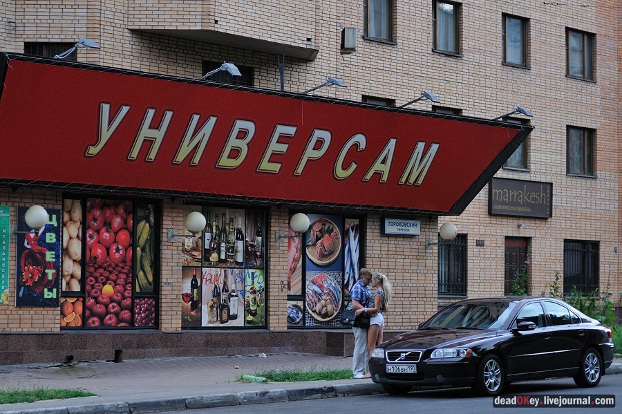 усадьба Белавина, Токмаков переулок д.21-23