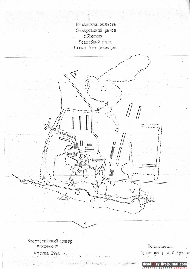 Усадьба Старое Зимино, Рязанская область, Захаровский район