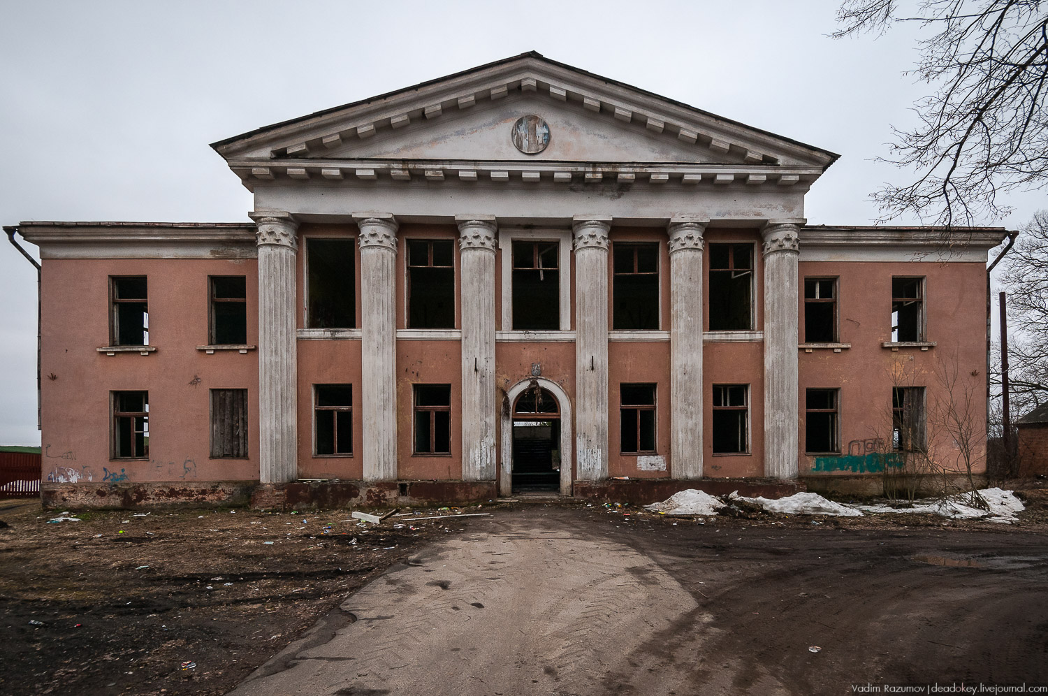 усадьба Осташево, Волоколамский район