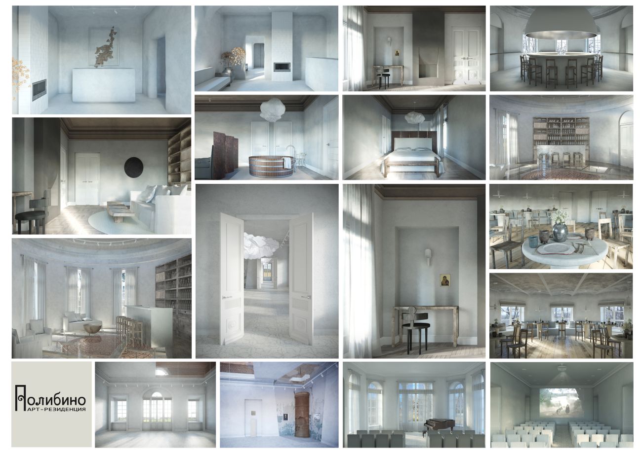 усадьба Полибино, проект Британской школы дизайна