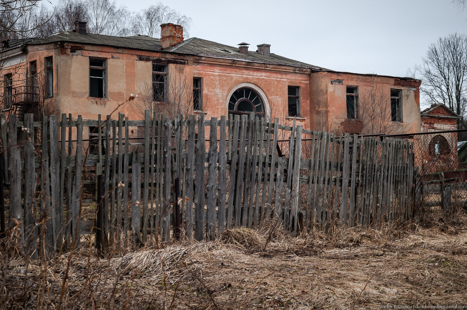 усадьба Осташево, Волоколамский район