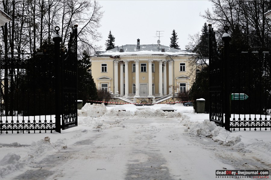 усадьба Введенское