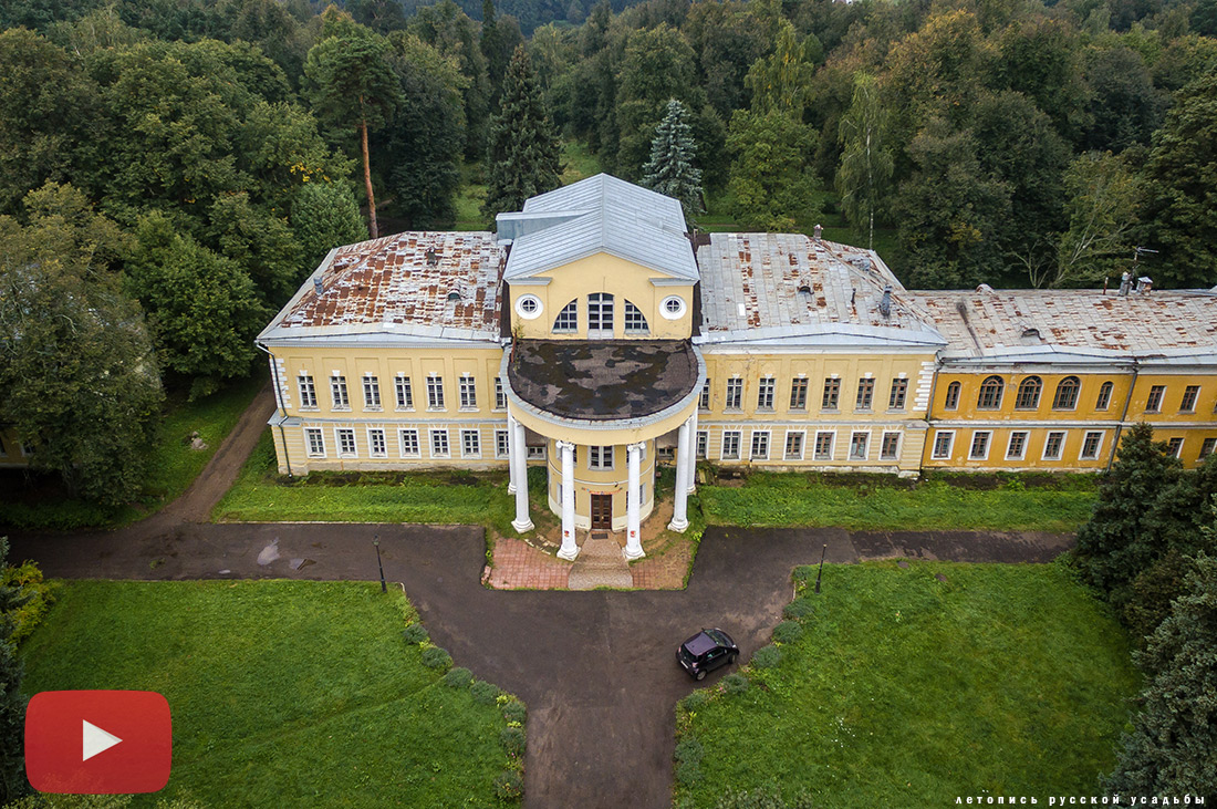 усадьба Суханово, видео с дрона