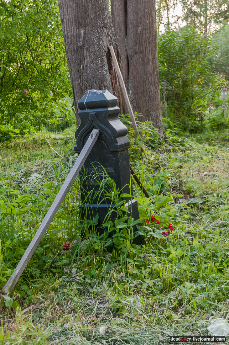усадьба Вощажниково