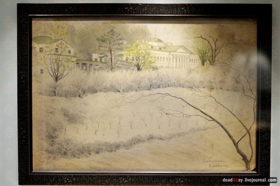 усадьба Остафьево