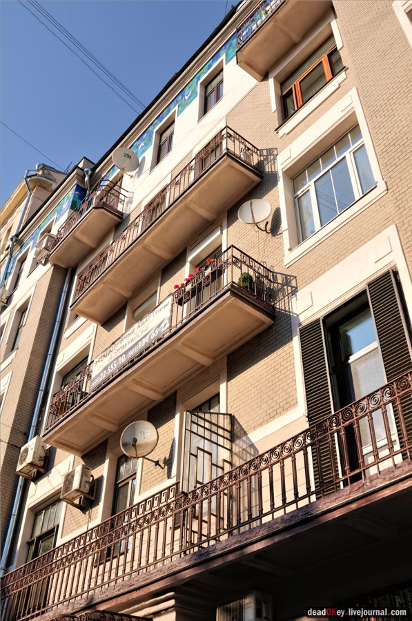 Доходный дом П.П. Зайченко (П.С. Эйбушитц), 1910, архитектор Н.И. Жерехов, ул. Спиридоновка, 36, корп. 3