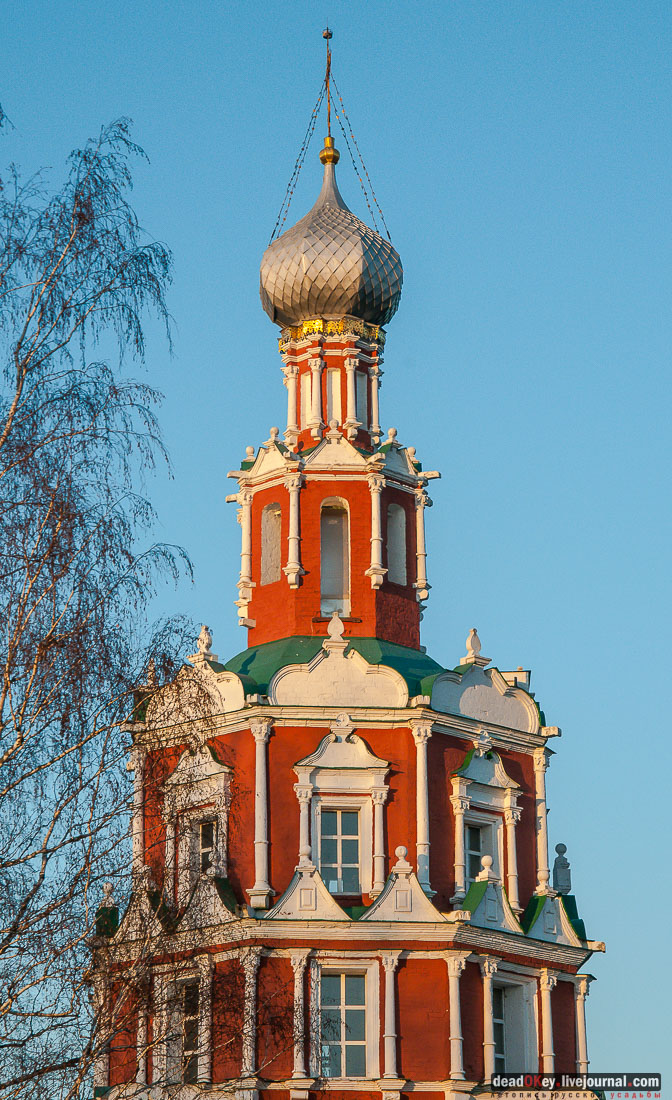 Усадьба Софрино