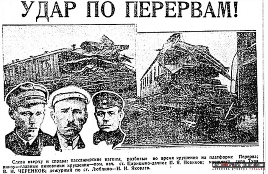 усадьба Кусково и Плющево