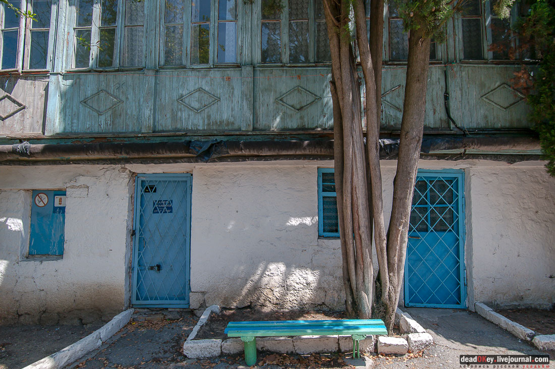 имение Ай-Тодор