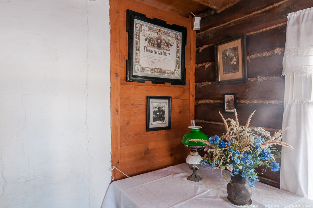 усадьба Константиново