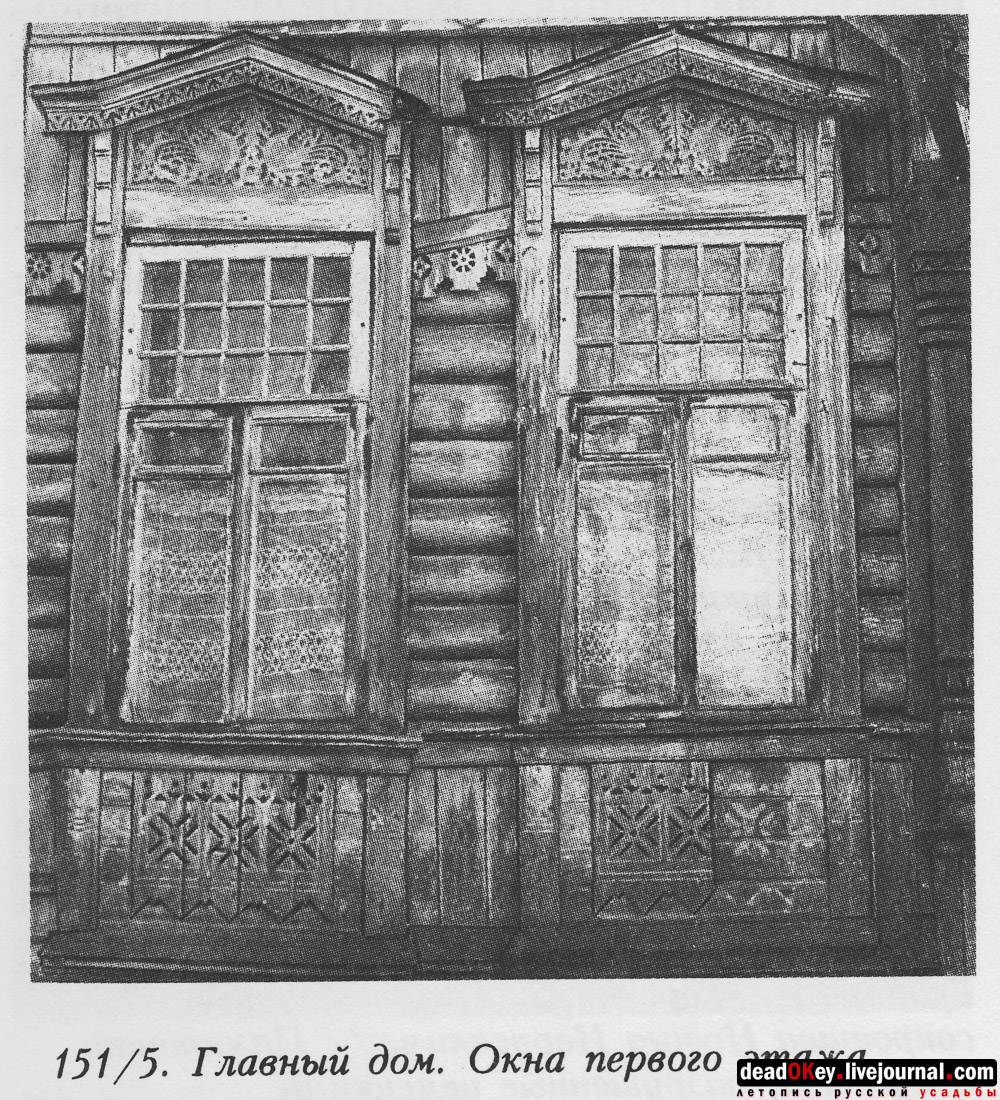 усадьба Стуловых